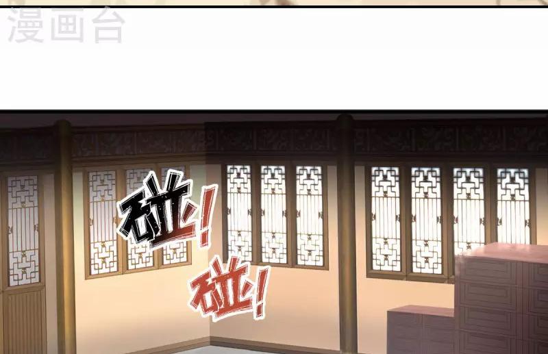 Chaos Alchemist ตอนที่ 272 แปลไทย รูปที่ 48