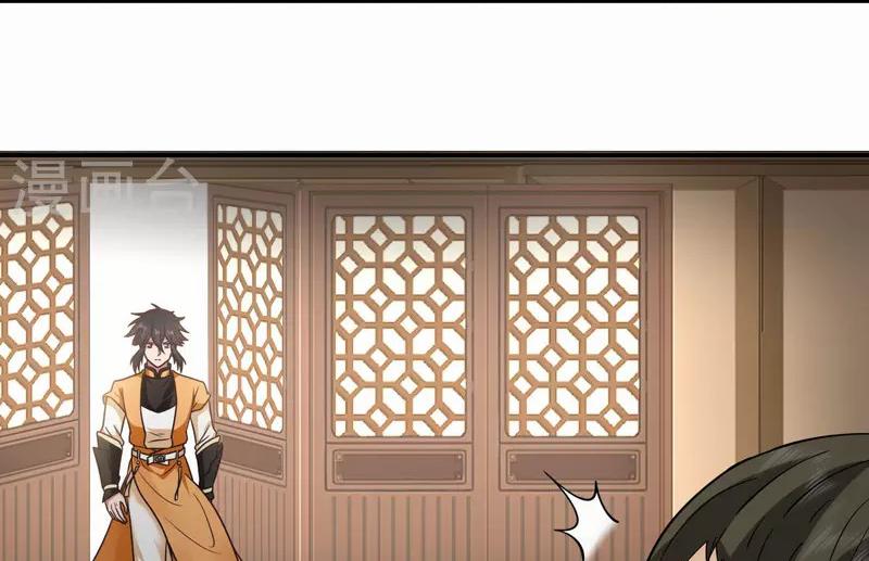 Chaos Alchemist ตอนที่ 272 แปลไทย รูปที่ 5