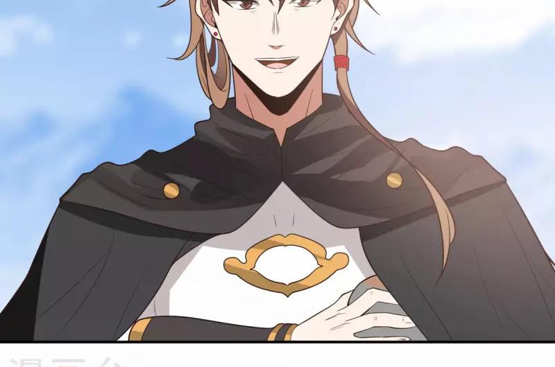 Chaos Alchemist ตอนที่ 273 แปลไทย รูปที่ 36