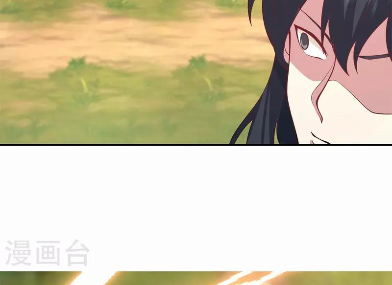 Chaos Alchemist ตอนที่ 278 แปลไทย รูปที่ 11