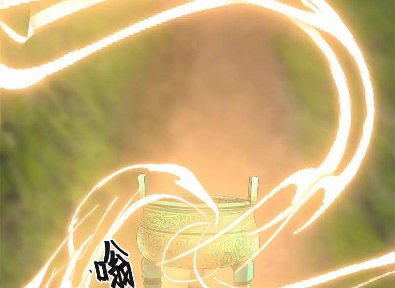 Chaos Alchemist ตอนที่ 278 แปลไทย รูปที่ 13