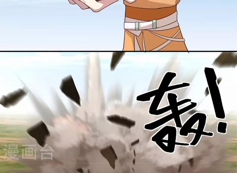 Chaos Alchemist ตอนที่ 278 แปลไทย รูปที่ 9