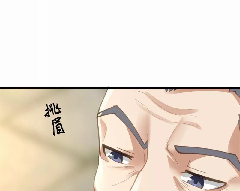 Chaos Alchemist ตอนที่ 303 แปลไทย รูปที่ 8