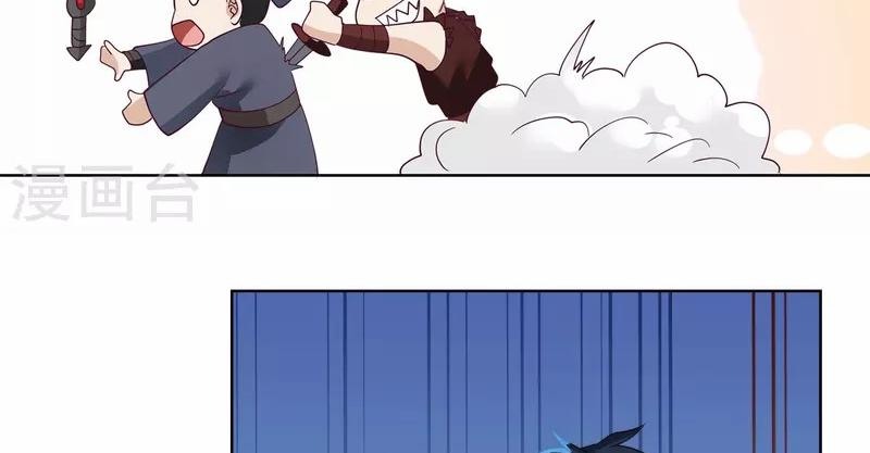 Chaos Alchemist ตอนที่ 310 แปลไทย รูปที่ 20