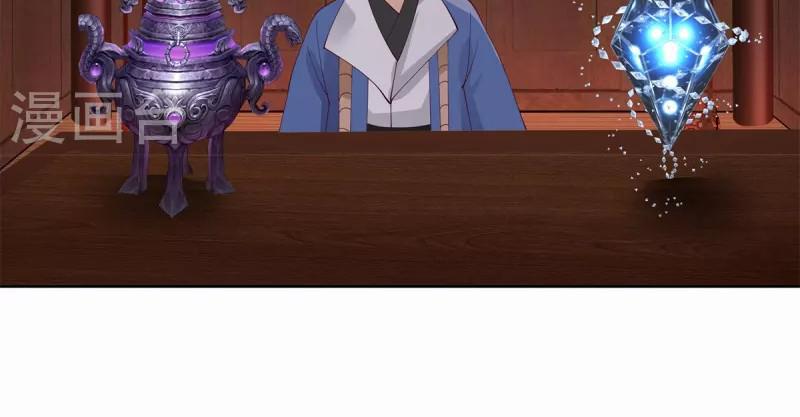 Chaos Alchemist ตอนที่ 310 แปลไทย รูปที่ 9