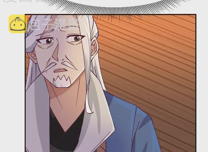 Chaos Alchemist ตอนที่ 311 แปลไทย รูปที่ 5