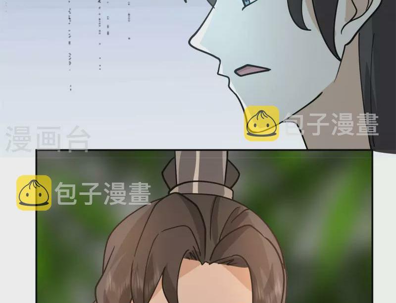 Chaos Alchemist ตอนที่ 313 แปลไทย รูปที่ 38
