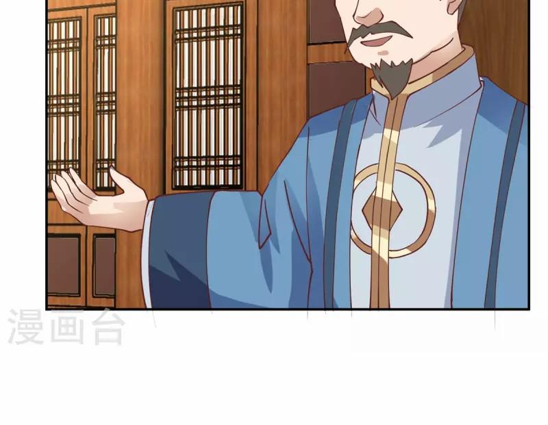 Chaos Alchemist ตอนที่ 316 แปลไทย รูปที่ 14