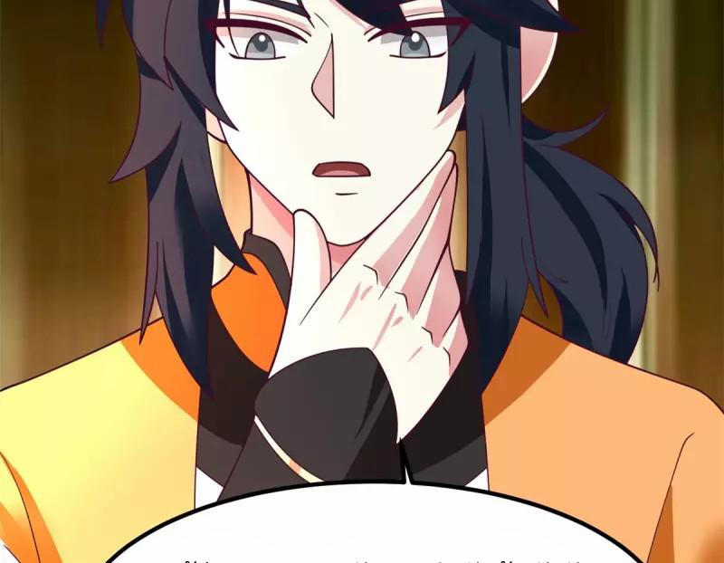 Chaos Alchemist ตอนที่ 331 แปลไทย รูปที่ 33