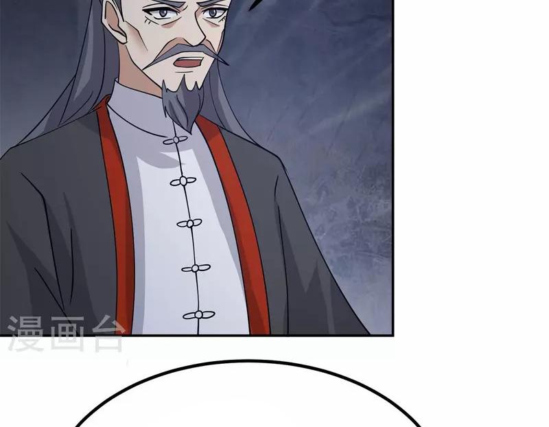 Chaos Alchemist ตอนที่ 331 แปลไทย รูปที่ 6