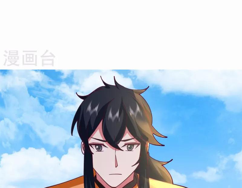 Chaos Alchemist ตอนที่ 333 แปลไทย รูปที่ 34