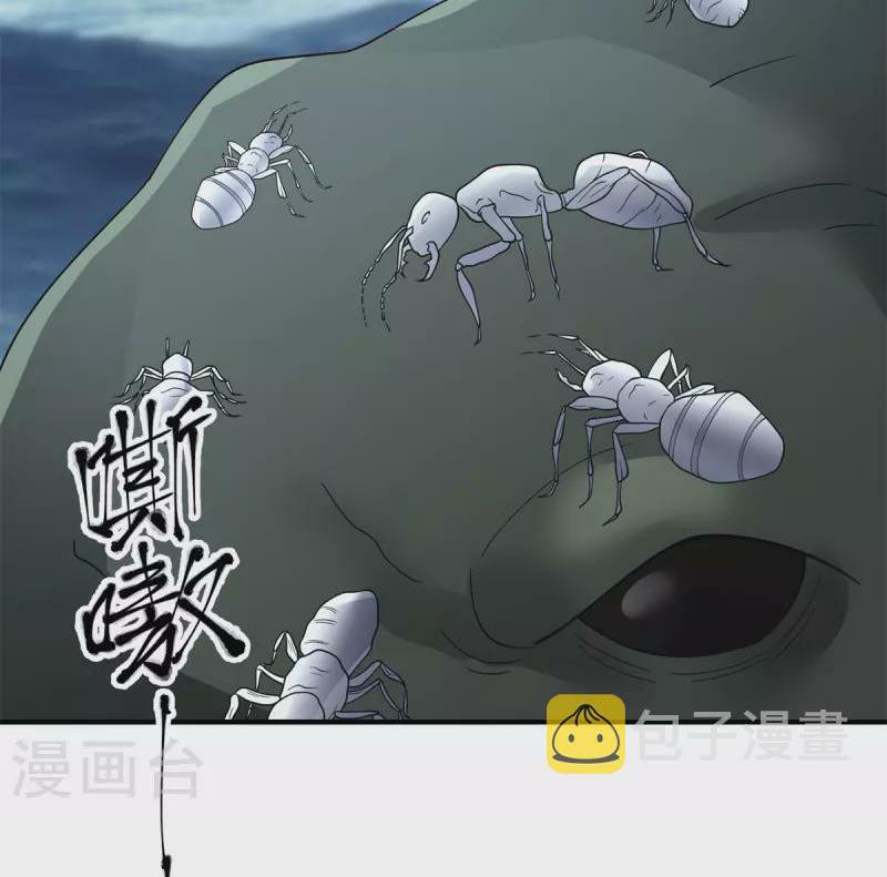 Chaos Alchemist ตอนที่ 335 แปลไทย รูปที่ 7
