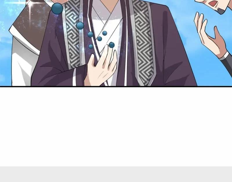 Chaos Alchemist ตอนที่ 339 แปลไทย รูปที่ 15
