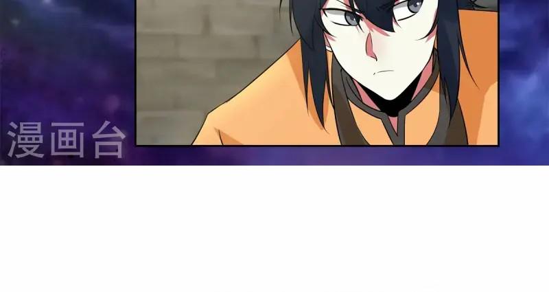 Chaos Alchemist ตอนที่ 349 แปลไทย รูปที่ 6