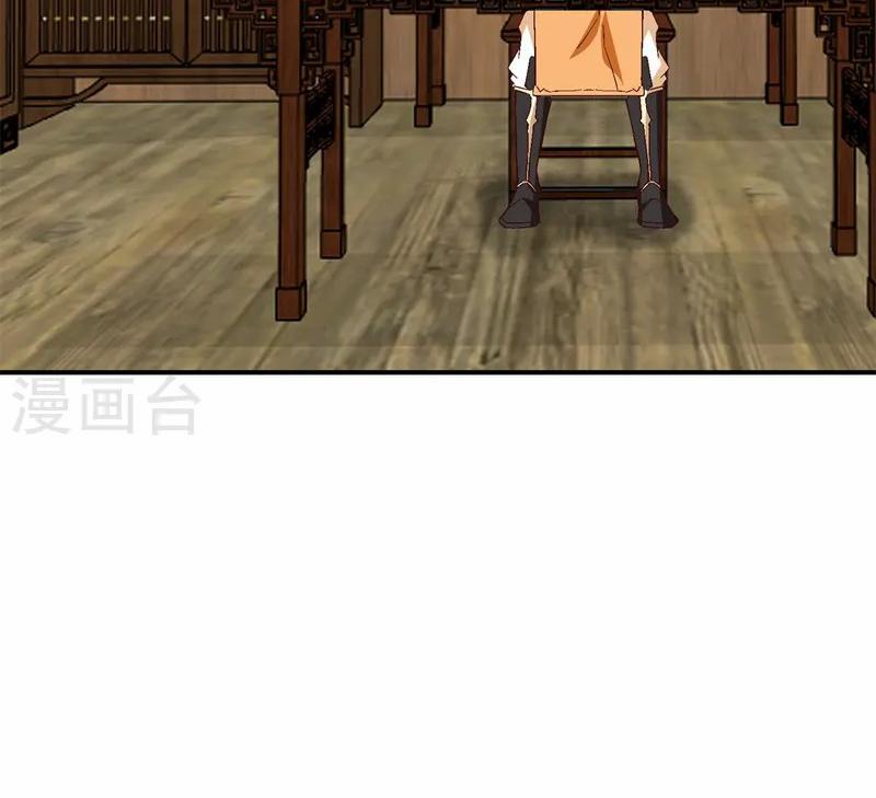 Chaos Alchemist ตอนที่ 355 แปลไทย รูปที่ 22