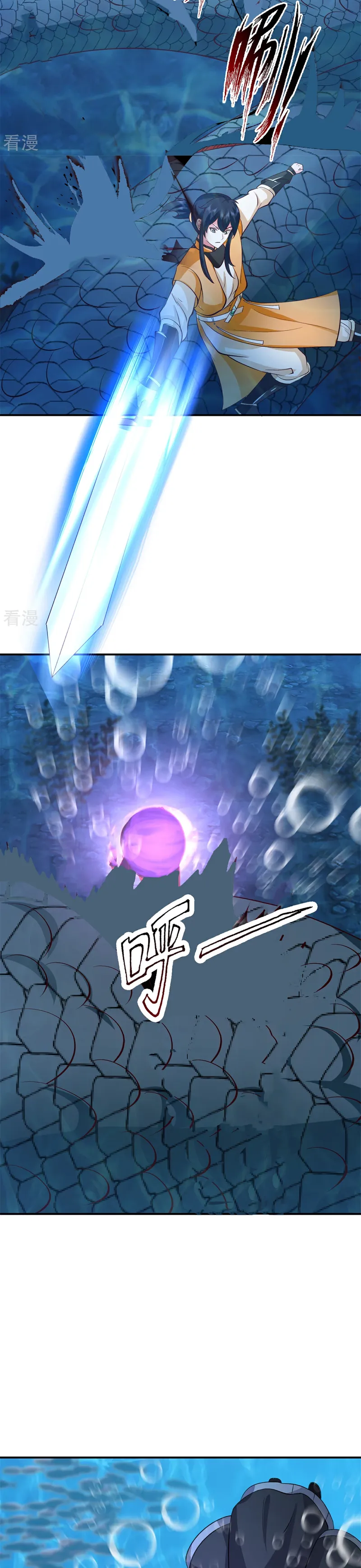 Chaos Alchemist ตอนที่ 369 แปลไทย รูปที่ 7