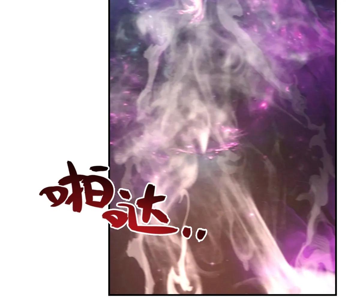 Chaos Alchemist ตอนที่ 449 แปลไทยแปลไทย รูปที่ 11