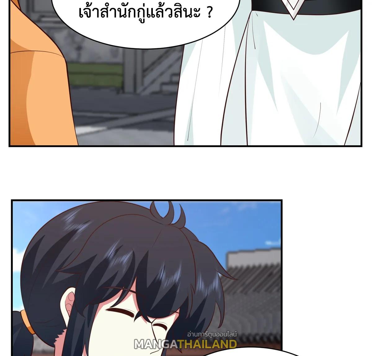 Chaos Alchemist ตอนที่ 451 แปลไทยแปลไทย รูปที่ 13