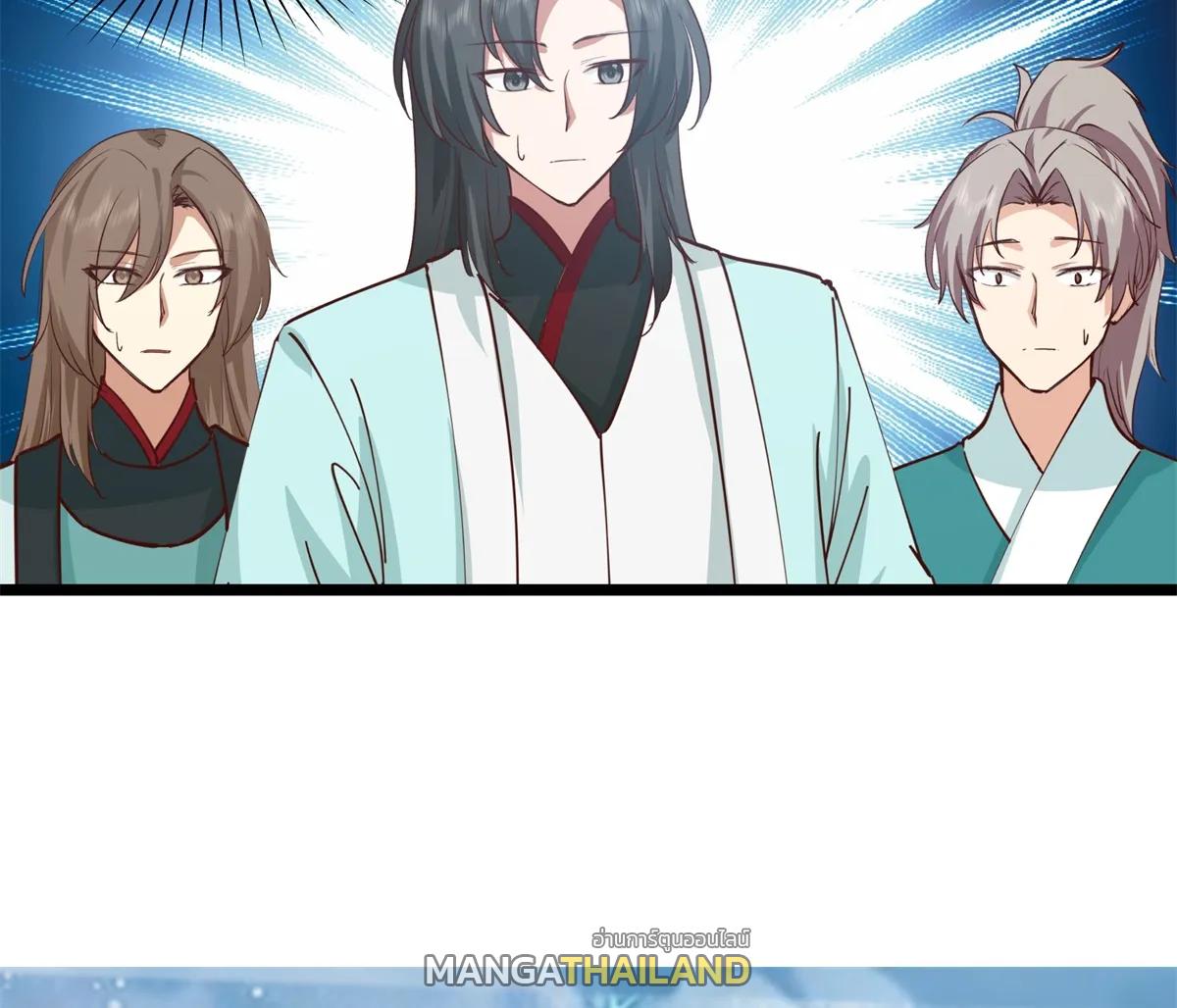 Chaos Alchemist ตอนที่ 457 แปลไทยแปลไทย รูปที่ 21