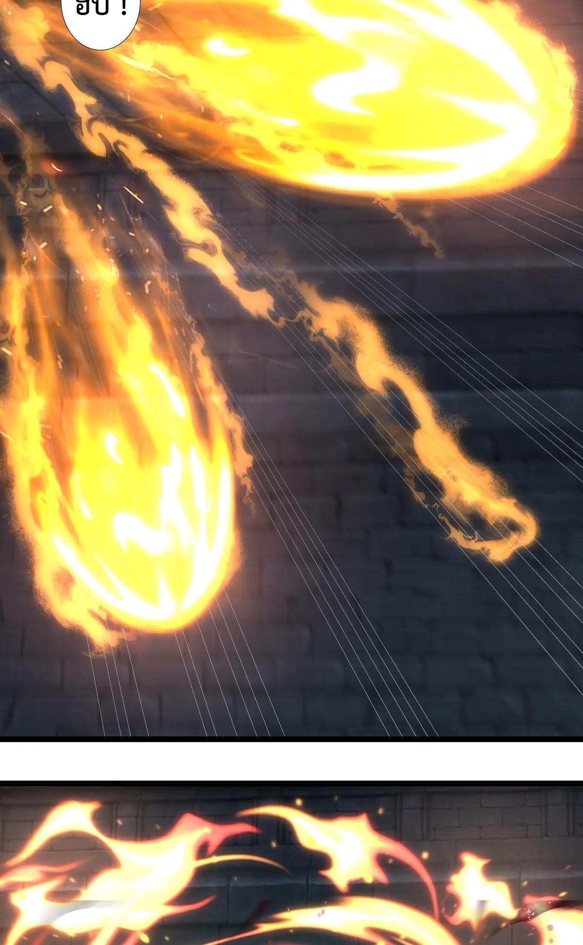 Chaos Alchemist ตอนที่ 463 แปลไทยแปลไทย รูปที่ 7