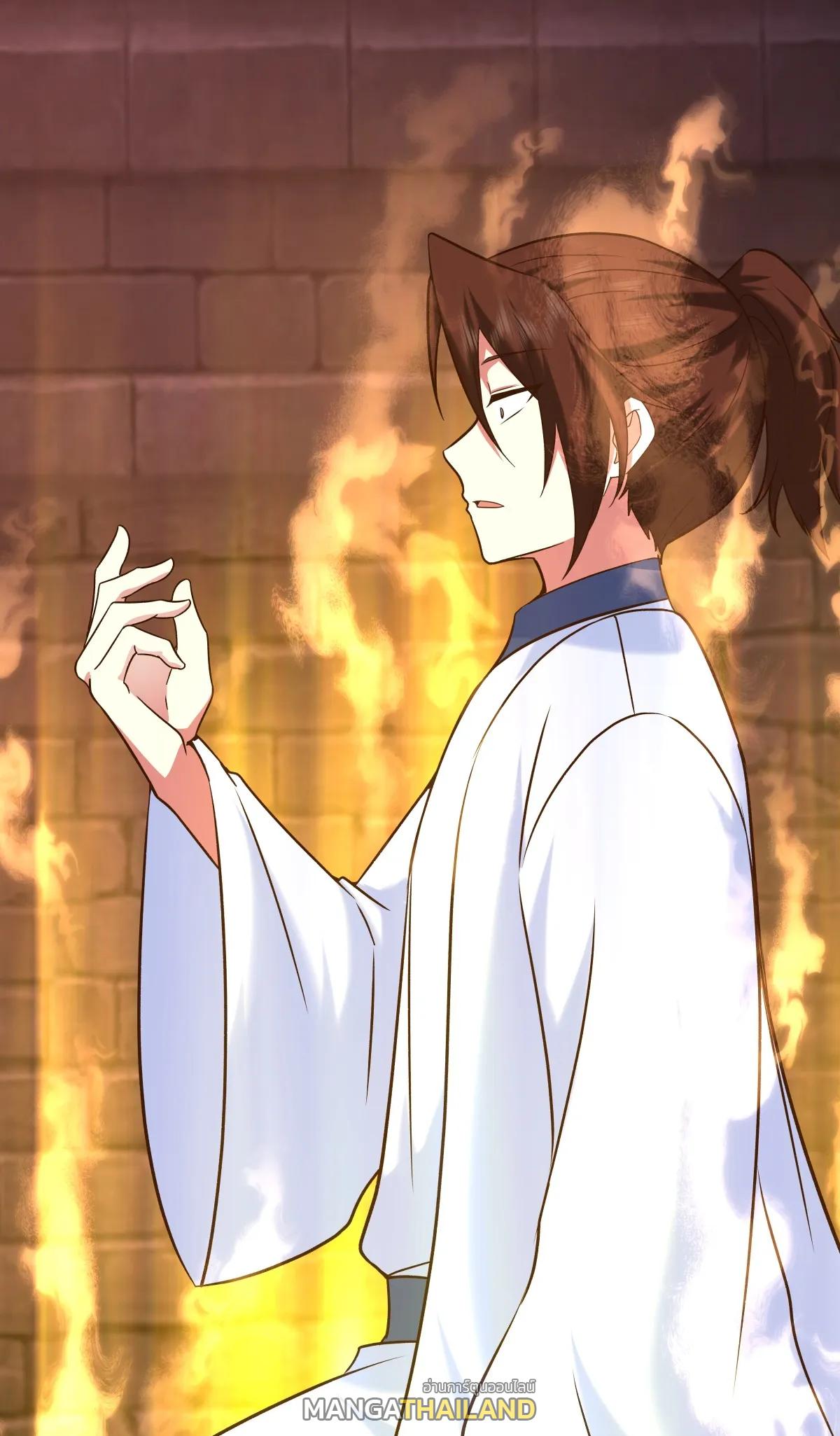 Chaos Alchemist ตอนที่ 466 แปลไทยแปลไทย รูปที่ 1