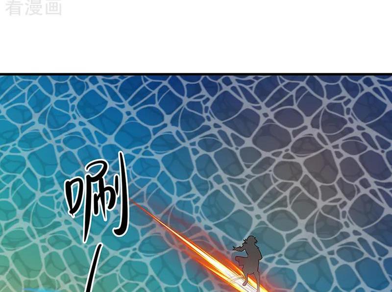 Chaos Alchemist ตอนที่ 66 แปลไทย รูปที่ 17
