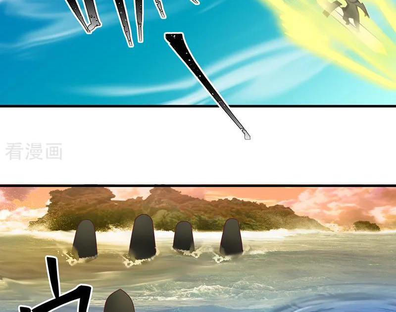 Chaos Alchemist ตอนที่ 67 แปลไทย รูปที่ 16