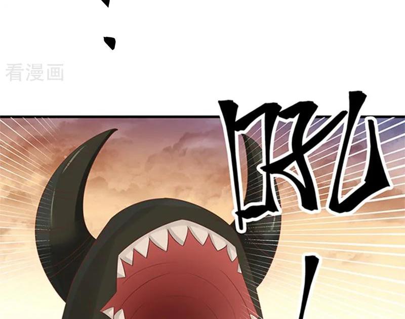 Chaos Alchemist ตอนที่ 67 แปลไทย รูปที่ 18