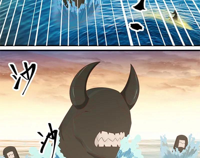 Chaos Alchemist ตอนที่ 67 แปลไทย รูปที่ 20