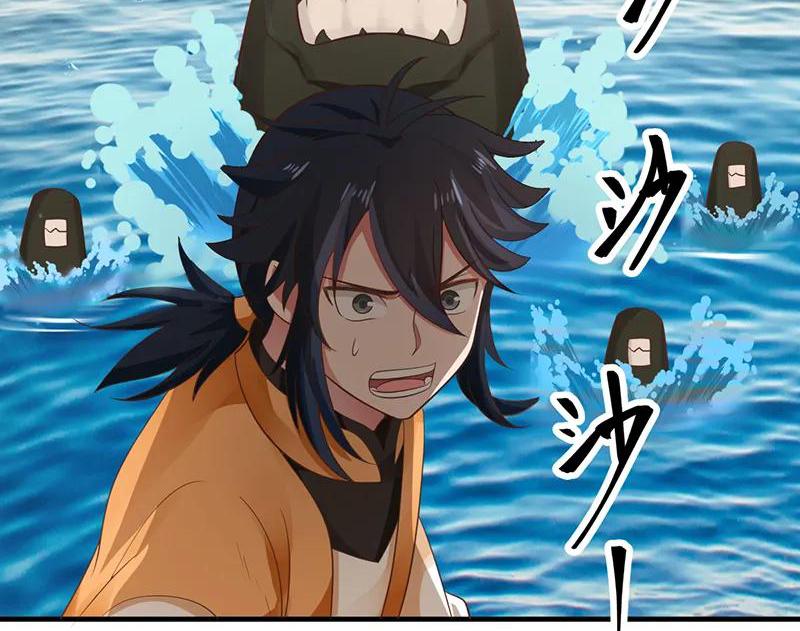 Chaos Alchemist ตอนที่ 67 แปลไทย รูปที่ 22