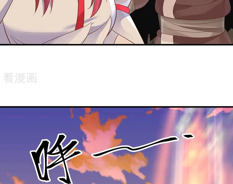 Chaos Alchemist ตอนที่ 67 แปลไทย รูปที่ 28