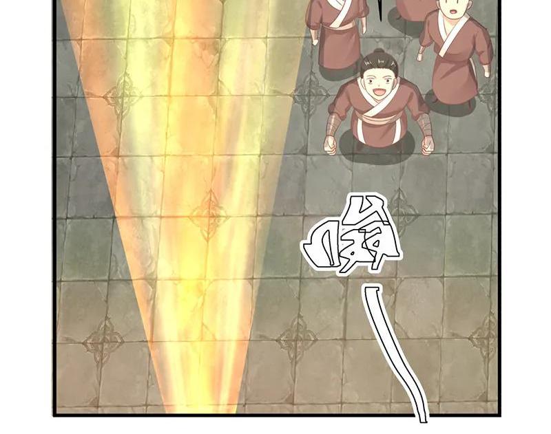 Chaos Alchemist ตอนที่ 67 แปลไทย รูปที่ 31