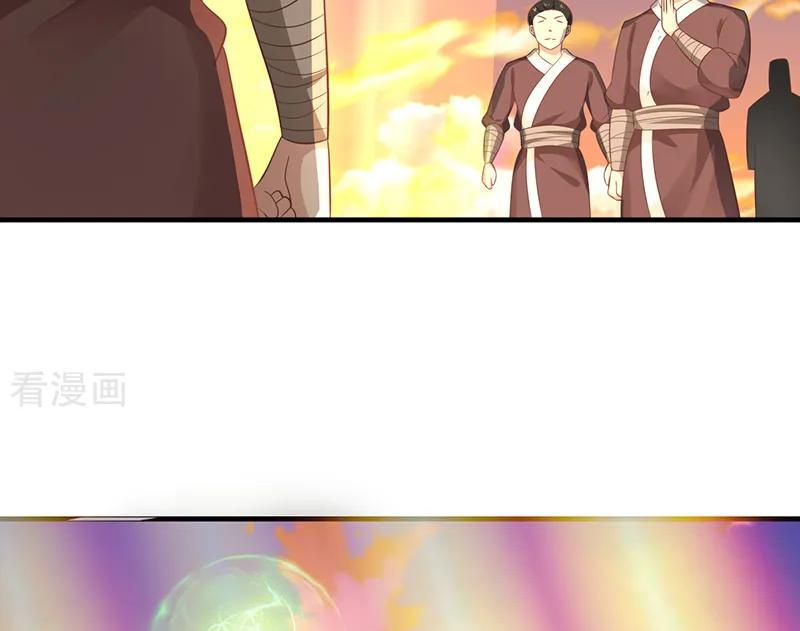 Chaos Alchemist ตอนที่ 67 แปลไทย รูปที่ 33