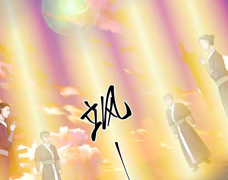 Chaos Alchemist ตอนที่ 67 แปลไทย รูปที่ 34