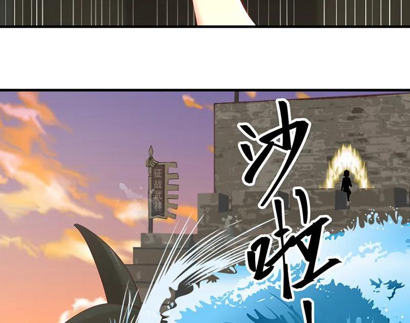 Chaos Alchemist ตอนที่ 67 แปลไทย รูปที่ 46