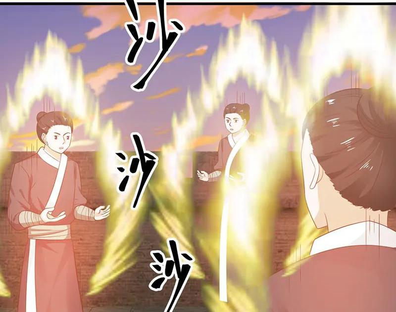Chaos Alchemist ตอนที่ 67 แปลไทย รูปที่ 49