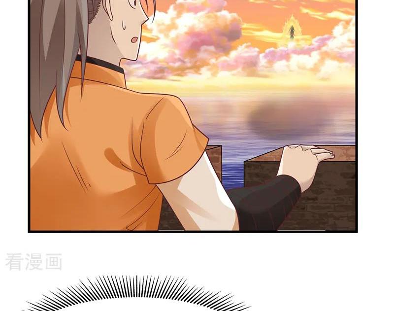 Chaos Alchemist ตอนที่ 67 แปลไทย รูปที่ 7