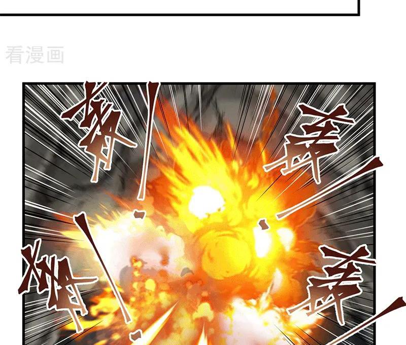 Chaos Alchemist ตอนที่ 73 แปลไทย รูปที่ 24