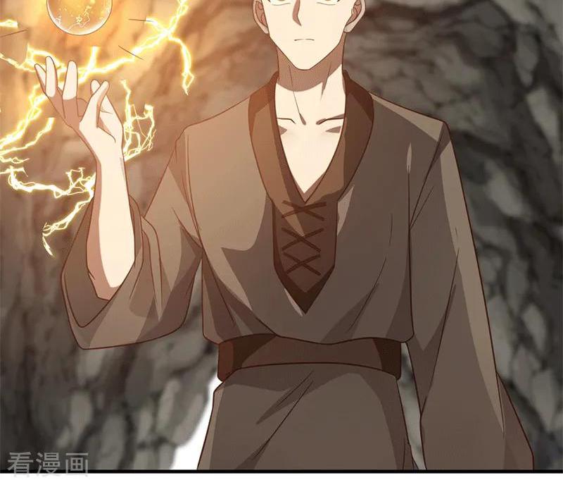 Chaos Alchemist ตอนที่ 73 แปลไทย รูปที่ 33
