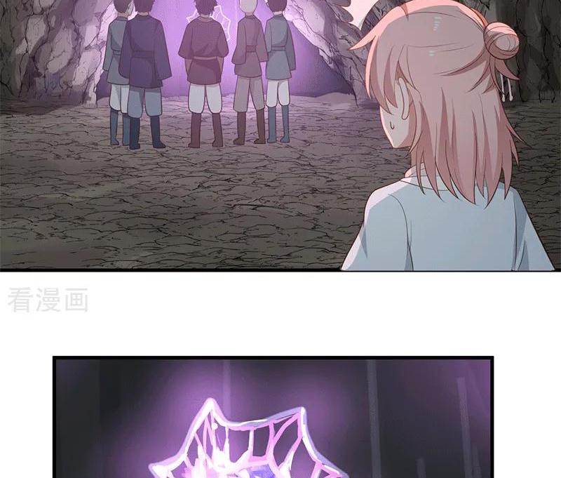 Chaos Alchemist ตอนที่ 73 แปลไทย รูปที่ 43