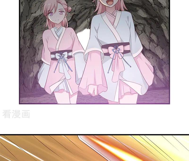 Chaos Alchemist ตอนที่ 73 แปลไทย รูปที่ 45