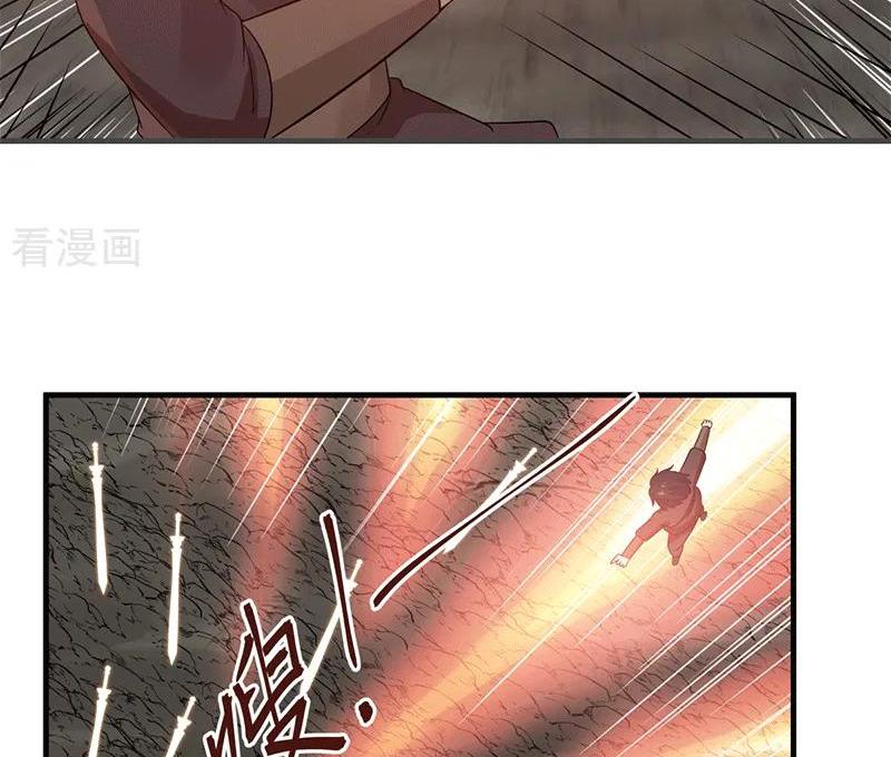 Chaos Alchemist ตอนที่ 73 แปลไทย รูปที่ 7
