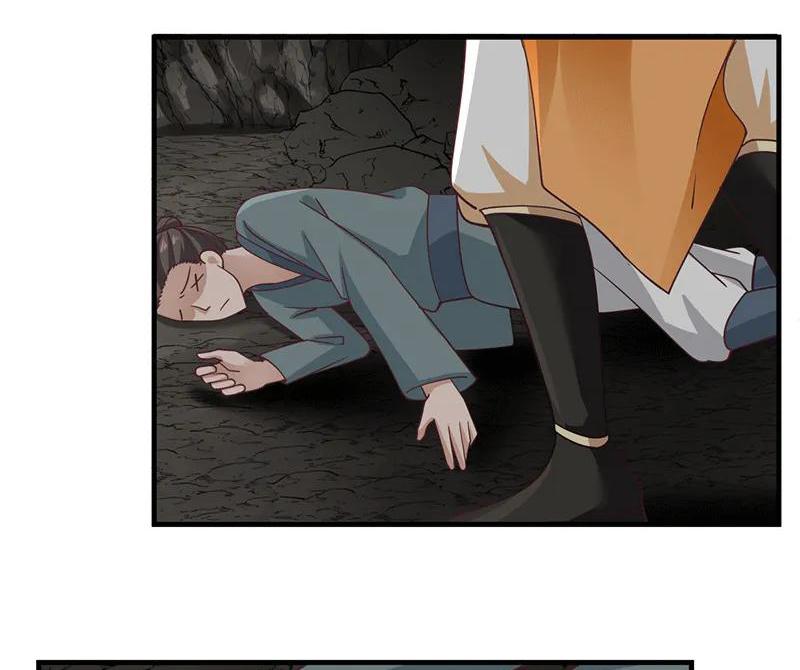 Chaos Alchemist ตอนที่ 74 แปลไทย รูปที่ 20