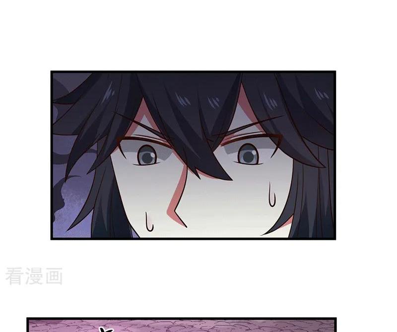 Chaos Alchemist ตอนที่ 74 แปลไทย รูปที่ 28