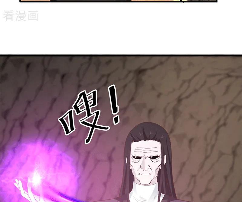 Chaos Alchemist ตอนที่ 75 แปลไทย รูปที่ 20