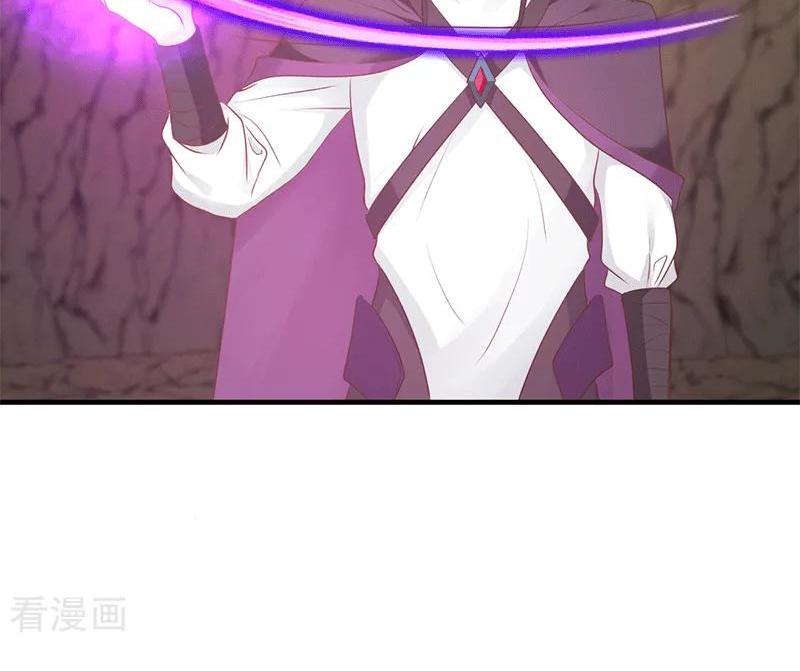 Chaos Alchemist ตอนที่ 75 แปลไทย รูปที่ 21