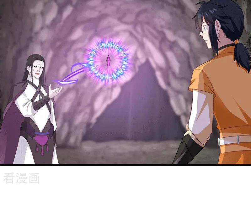 Chaos Alchemist ตอนที่ 75 แปลไทย รูปที่ 24