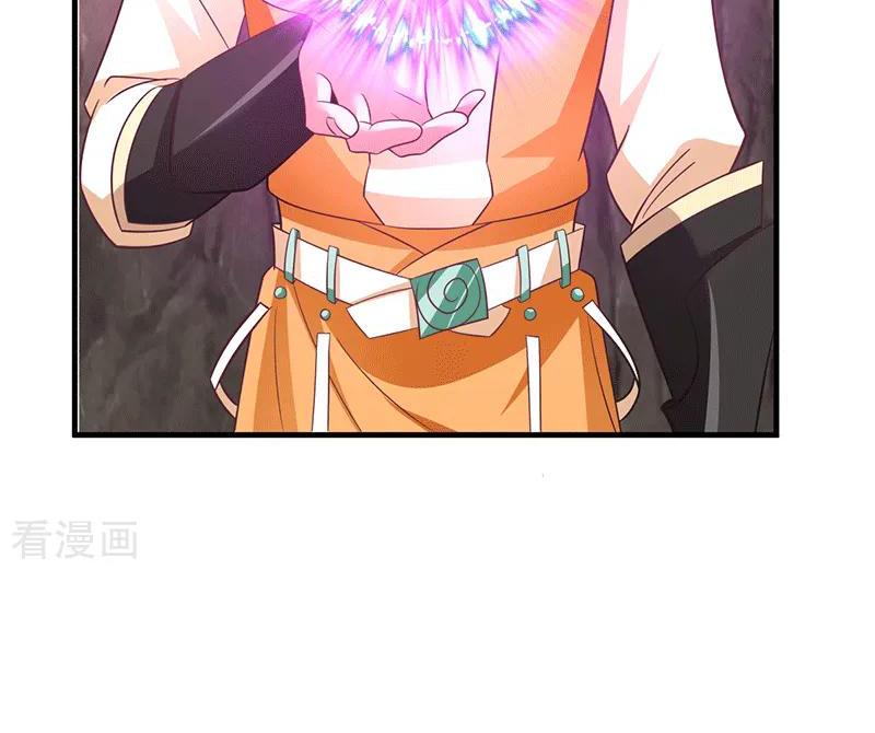 Chaos Alchemist ตอนที่ 75 แปลไทย รูปที่ 26