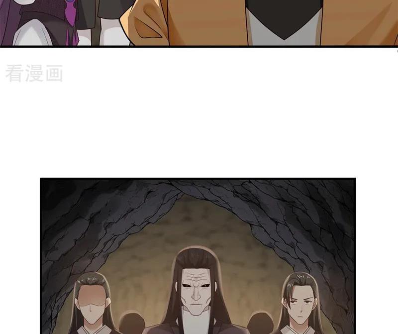 Chaos Alchemist ตอนที่ 75 แปลไทย รูปที่ 49