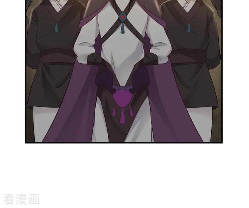 Chaos Alchemist ตอนที่ 75 แปลไทย รูปที่ 50